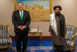 ABD 19 Yıllık Afganistan Hezimetini Türkistan İslam Partisi ile Zafere dönüştürmek istiyor.
